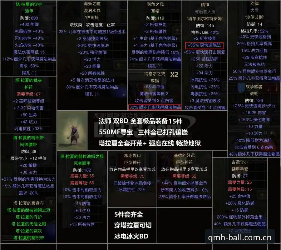 德尚赛后发言解读：从阵容重组到小组头名之争的完整指南